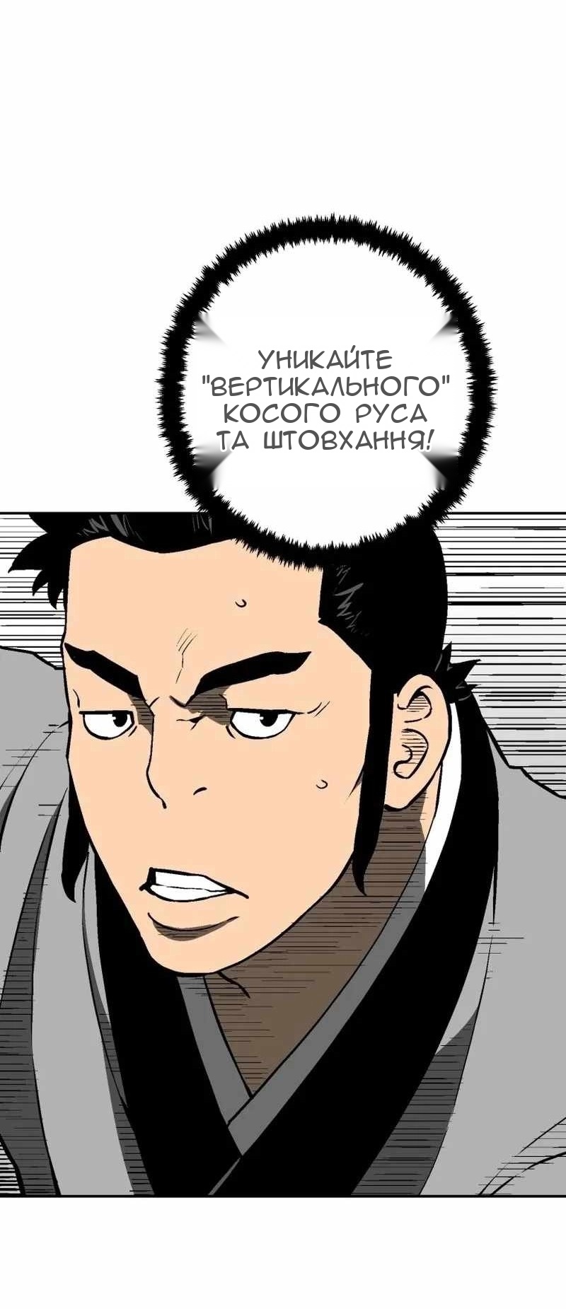 Сторінка 38
