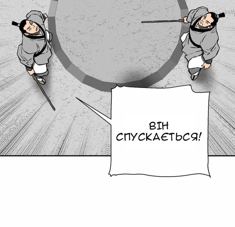 Сторінка 58