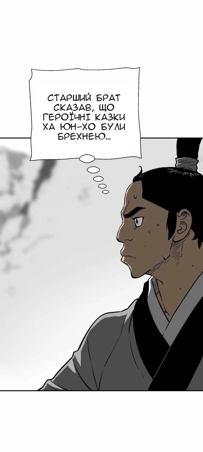 Сторінка 73