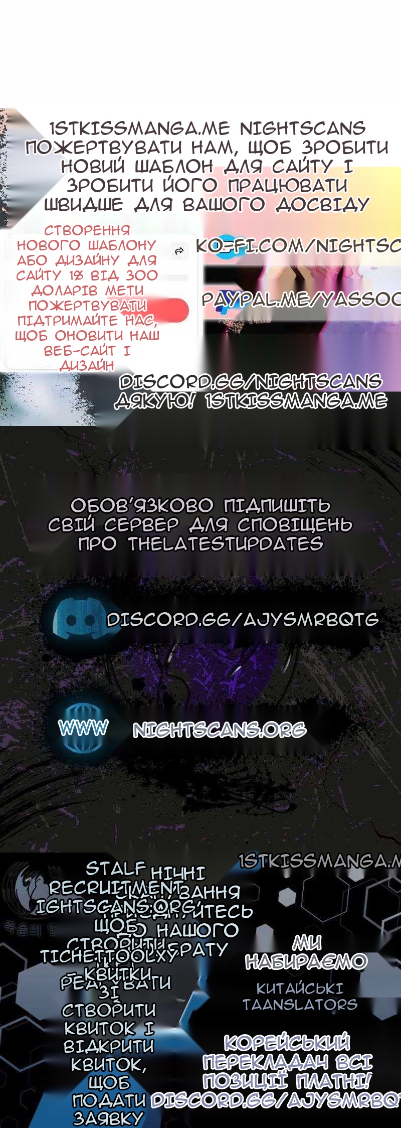 Сторінка 86