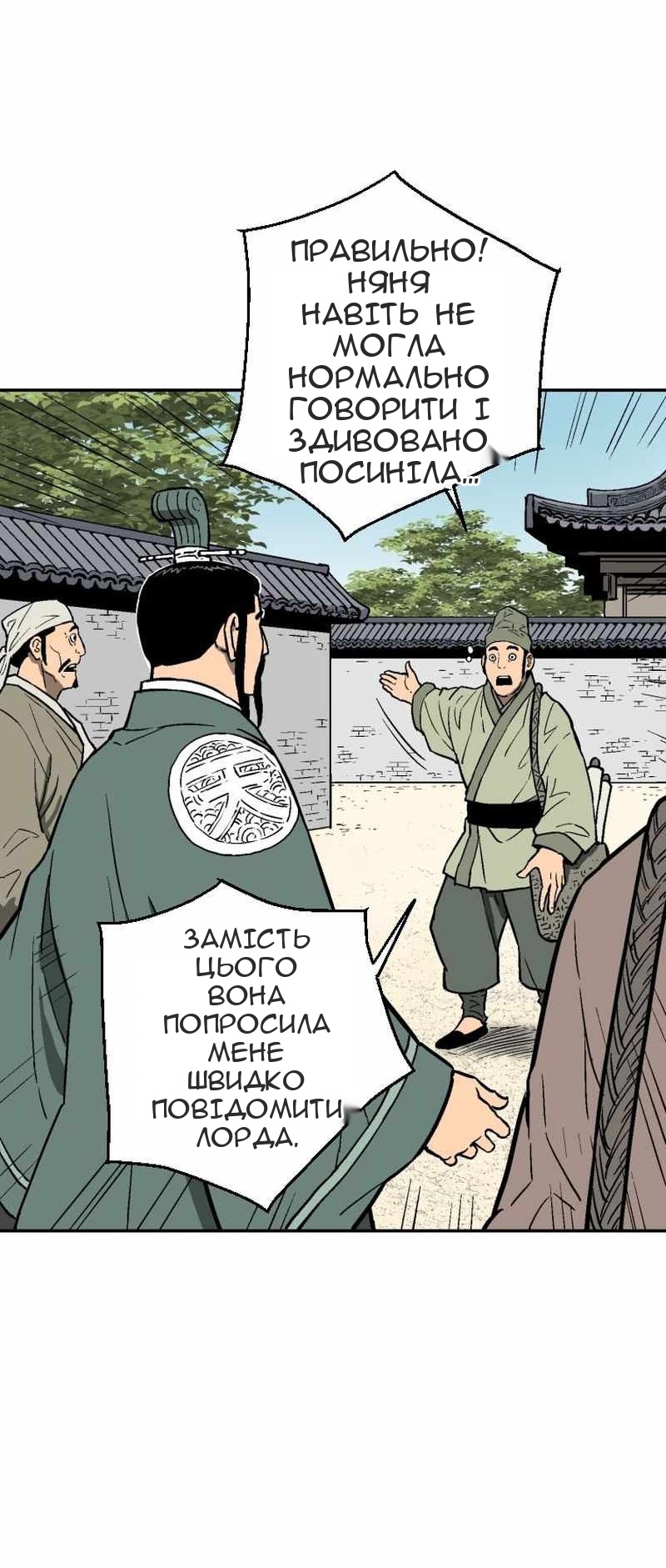Сторінка 13