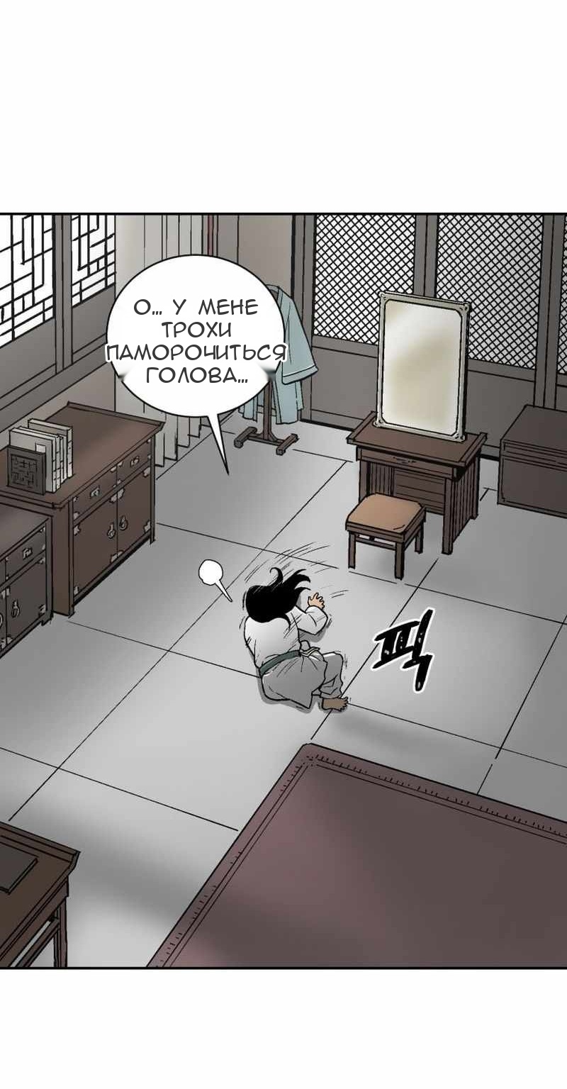Сторінка 35