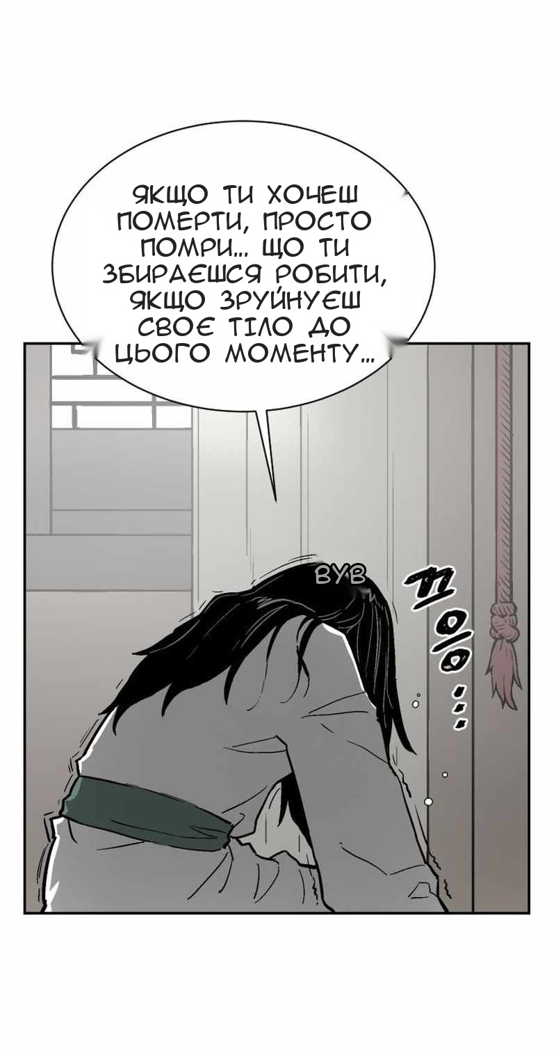Сторінка 36