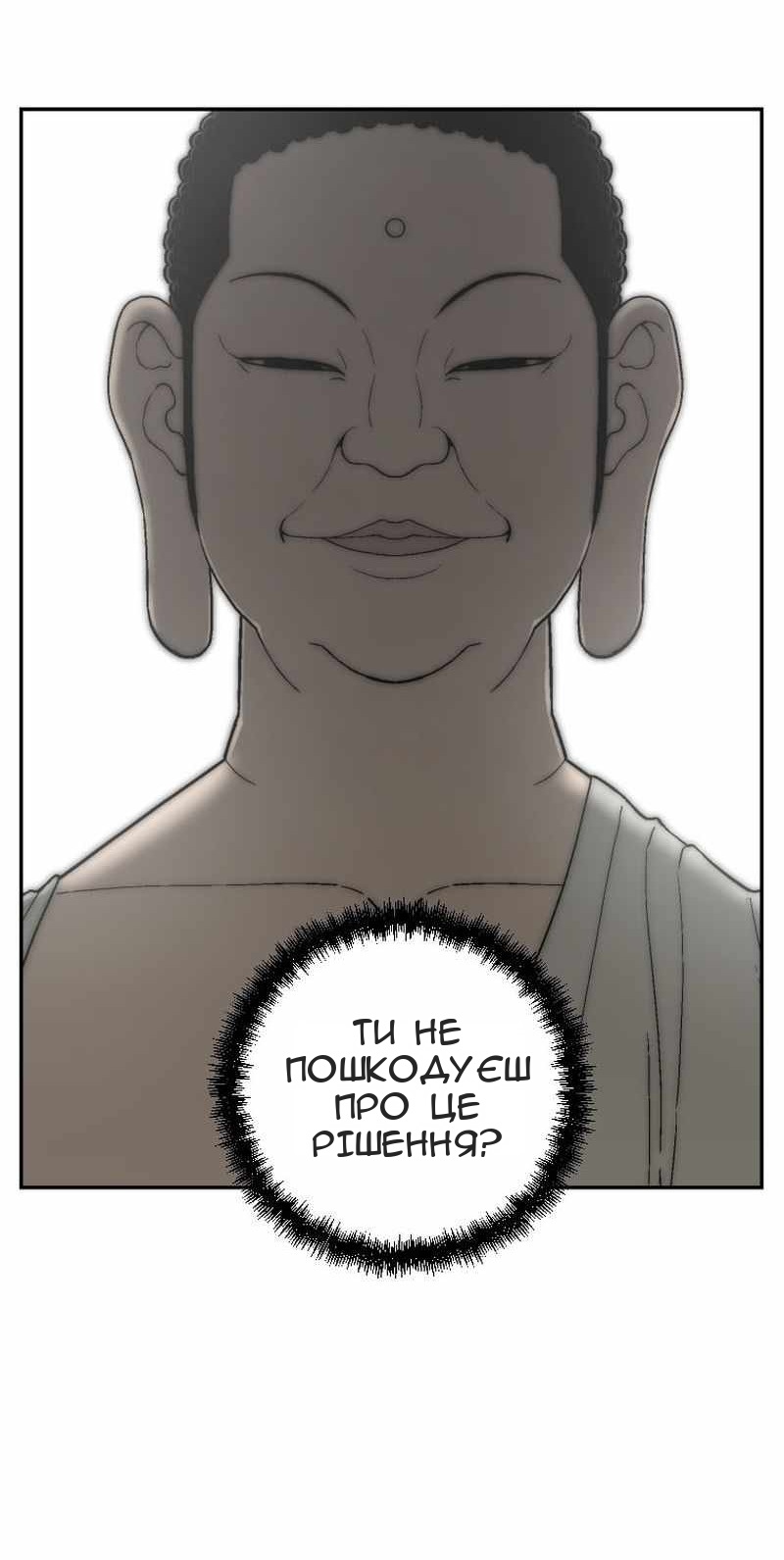 Сторінка 39