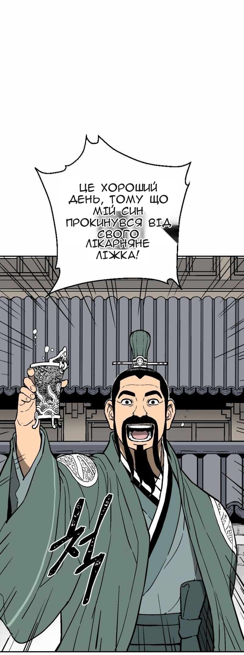 Сторінка 72