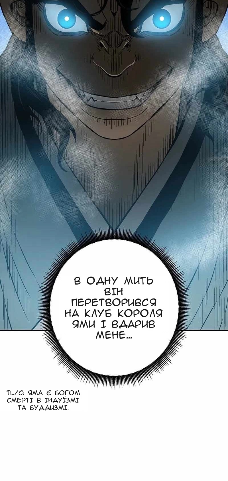 Сторінка 25