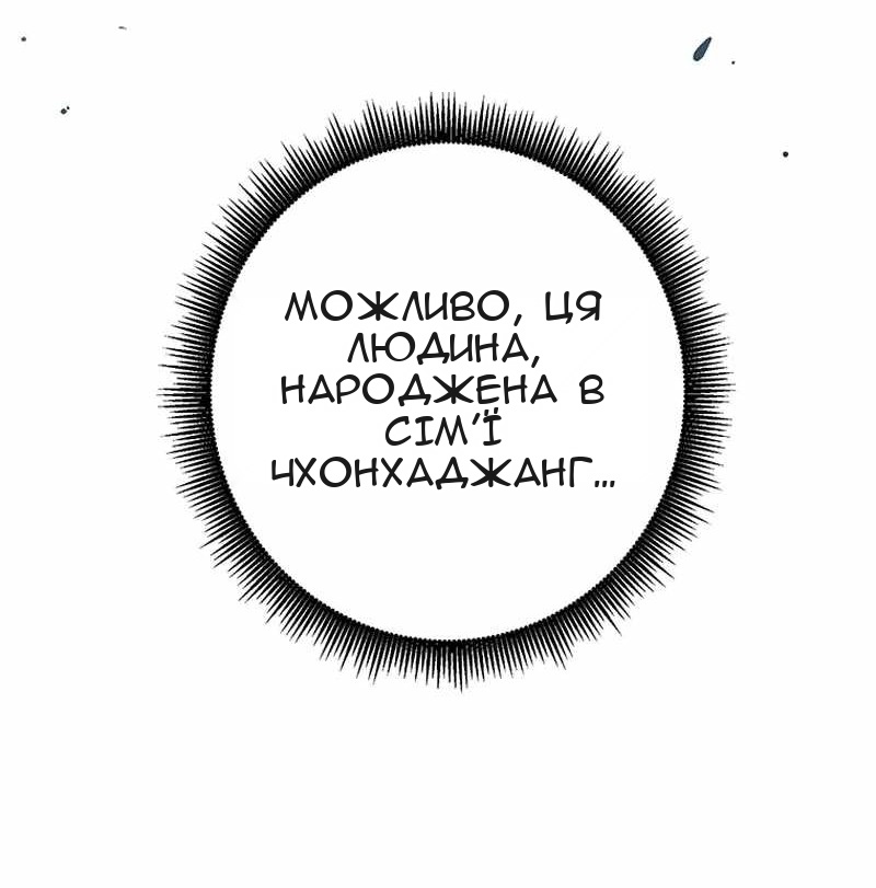 Сторінка 42