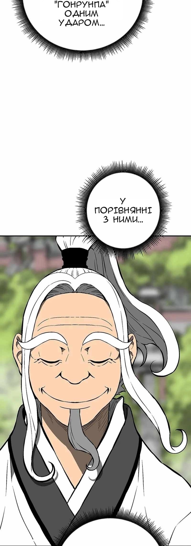 Сторінка 44