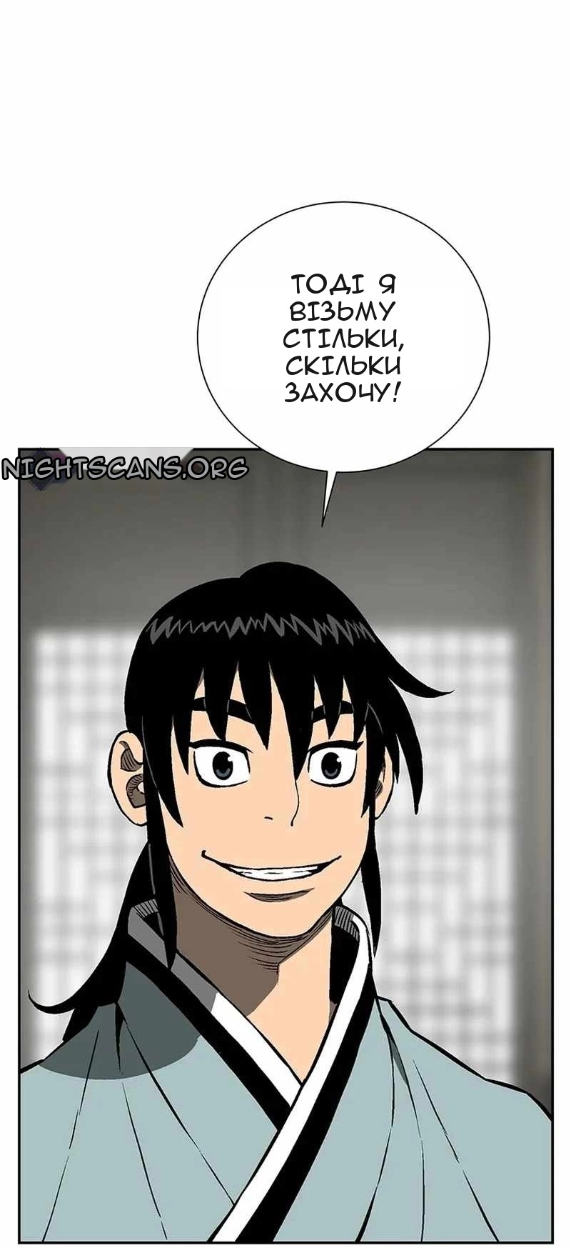 Сторінка 71