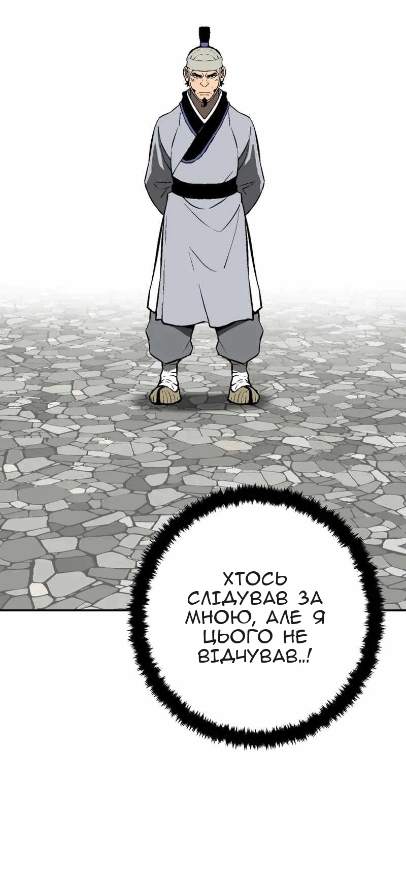 Сторінка 9