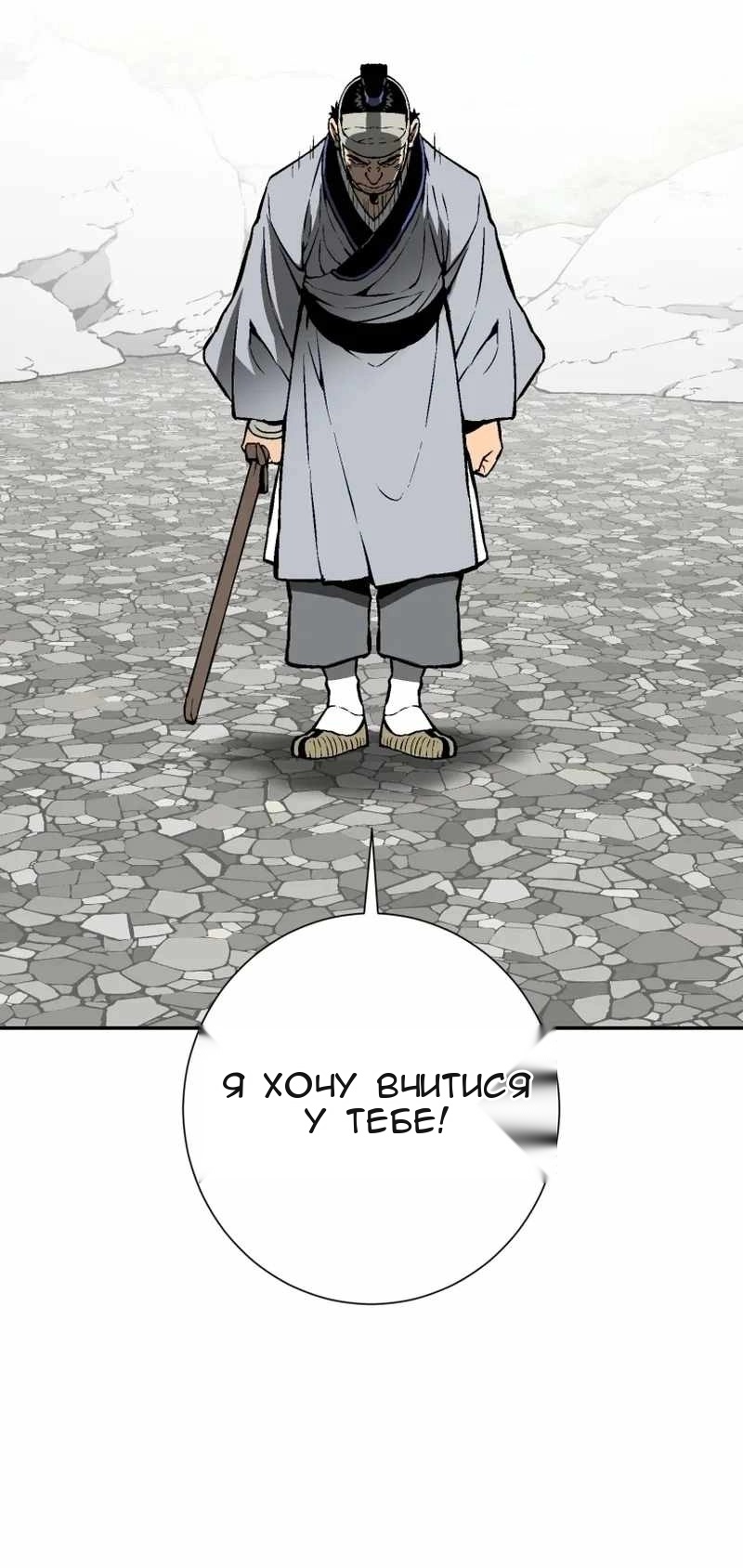 Сторінка 44
