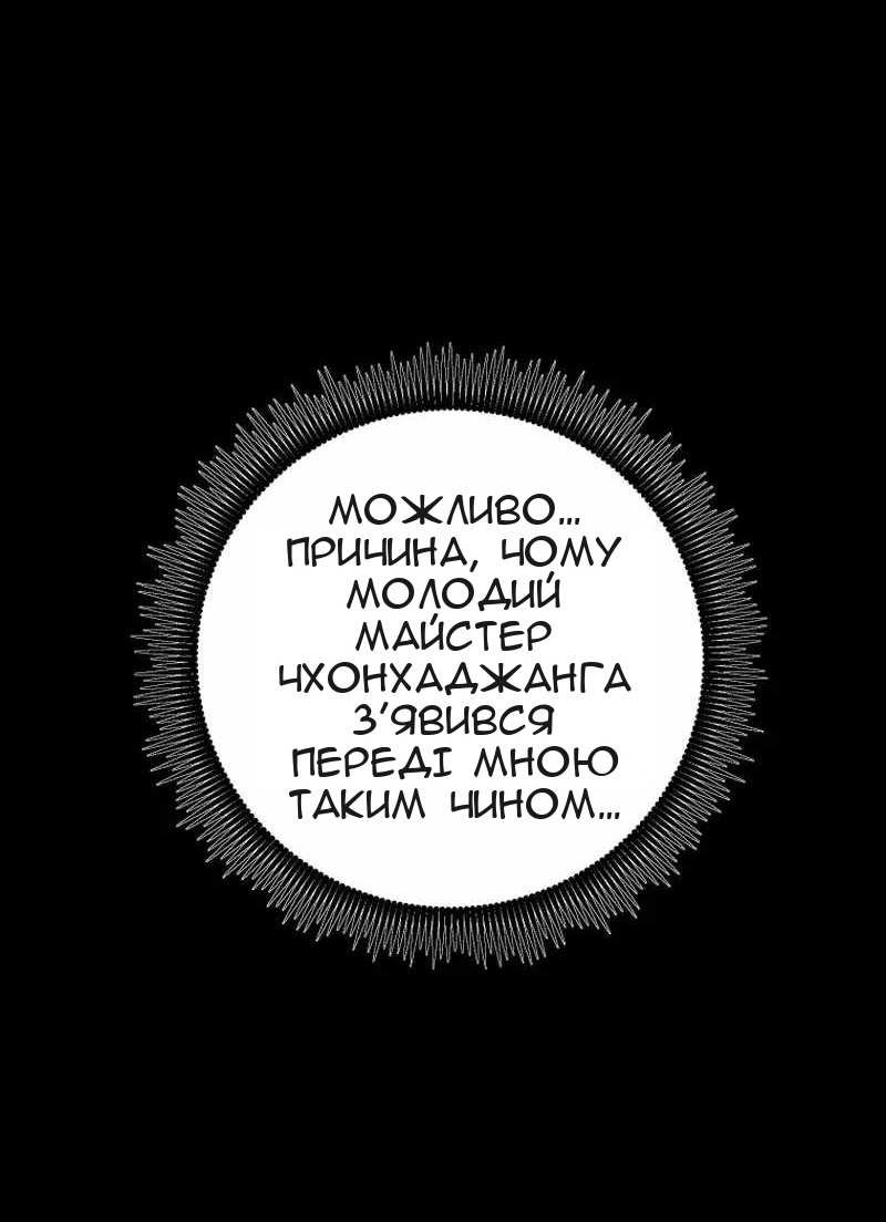 Сторінка 68