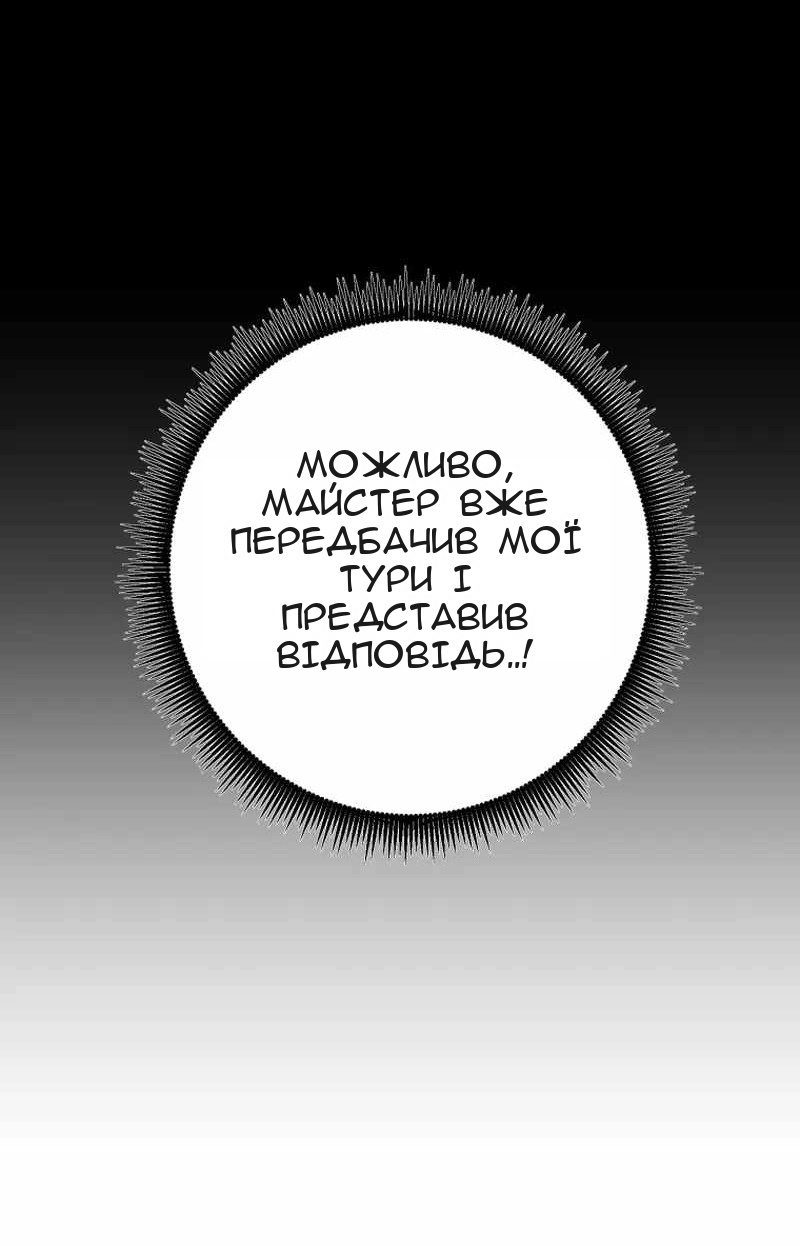 Сторінка 70