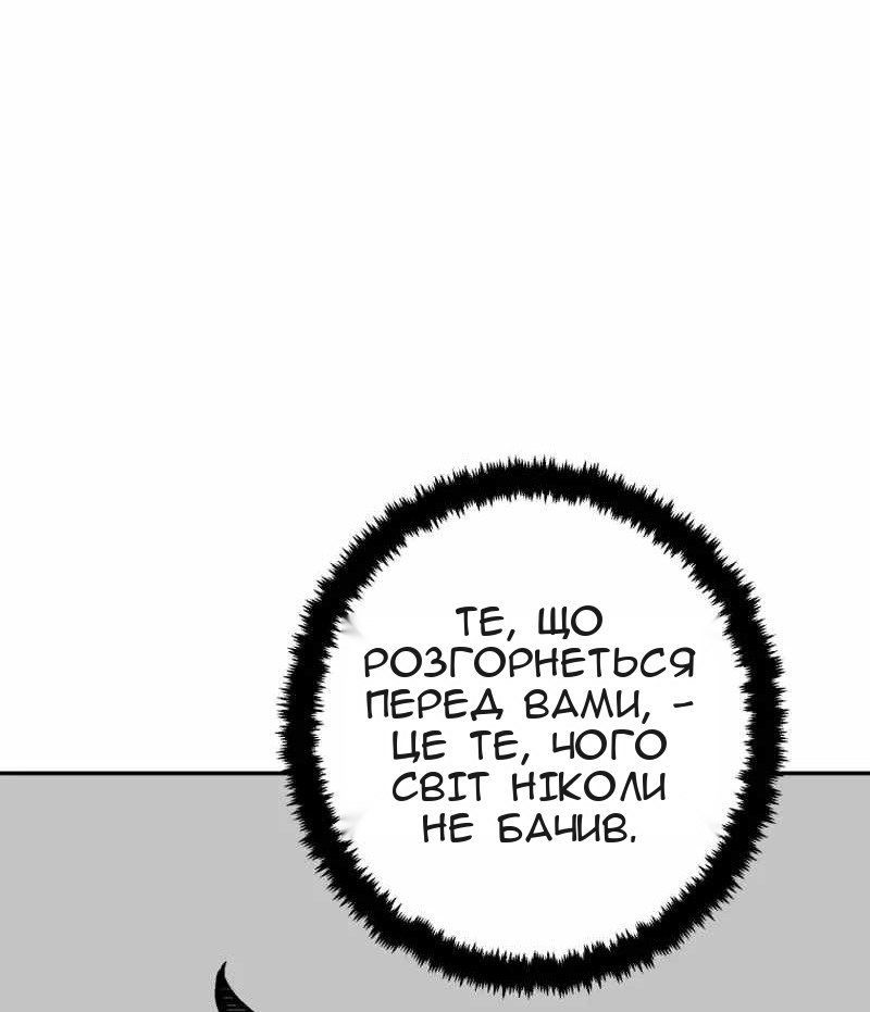 Сторінка 84