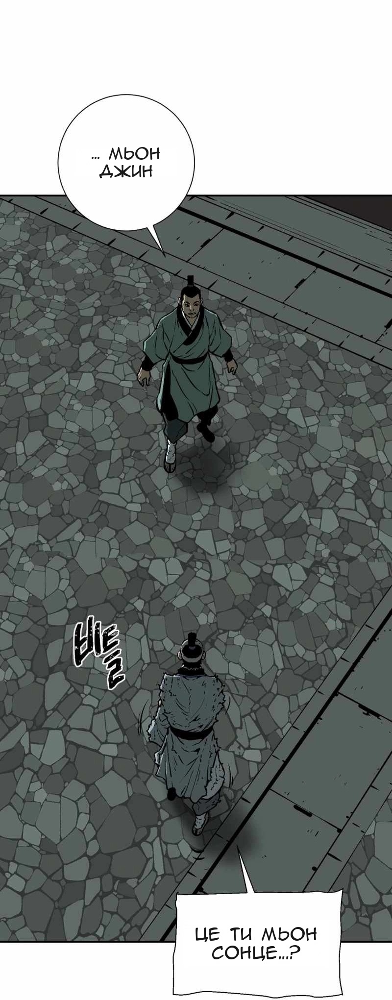 Сторінка 13