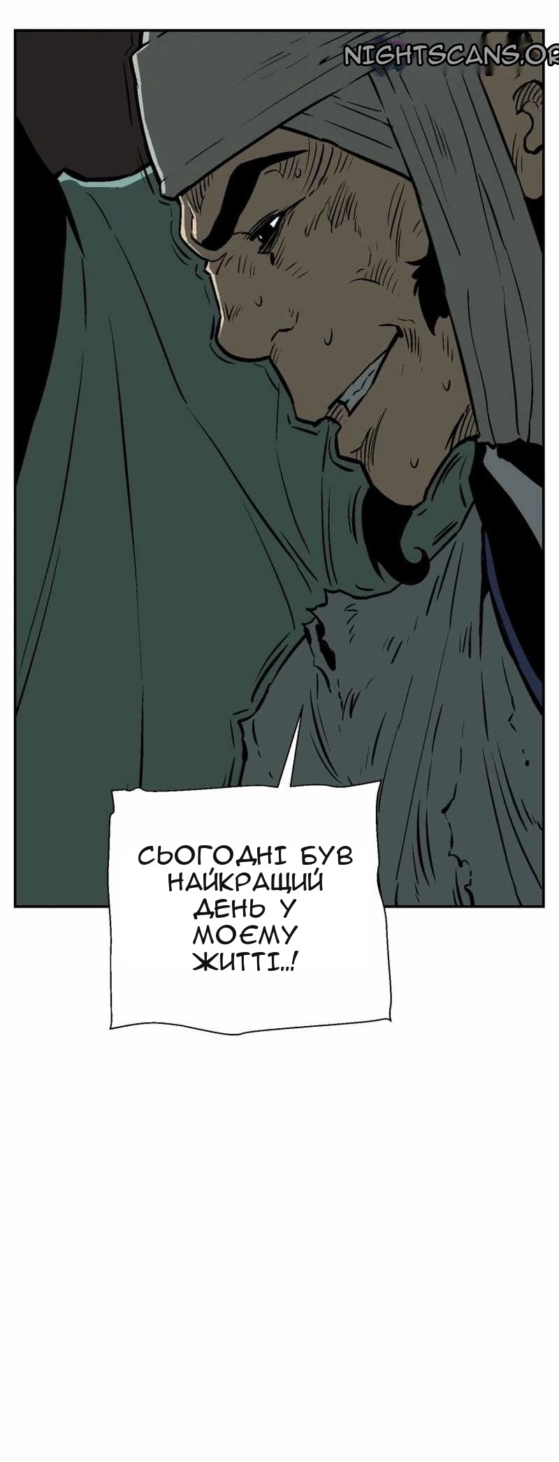 Сторінка 16