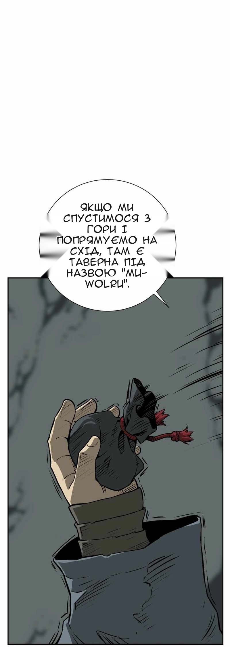 Сторінка 36