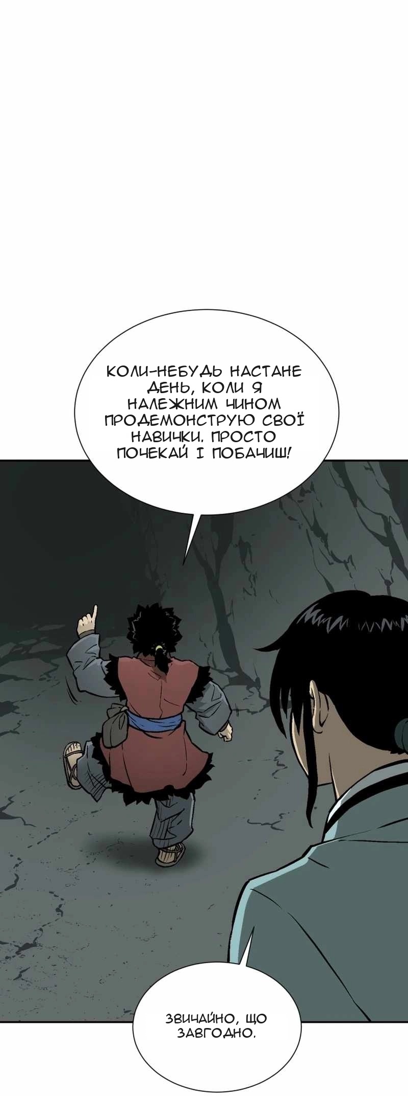Сторінка 49