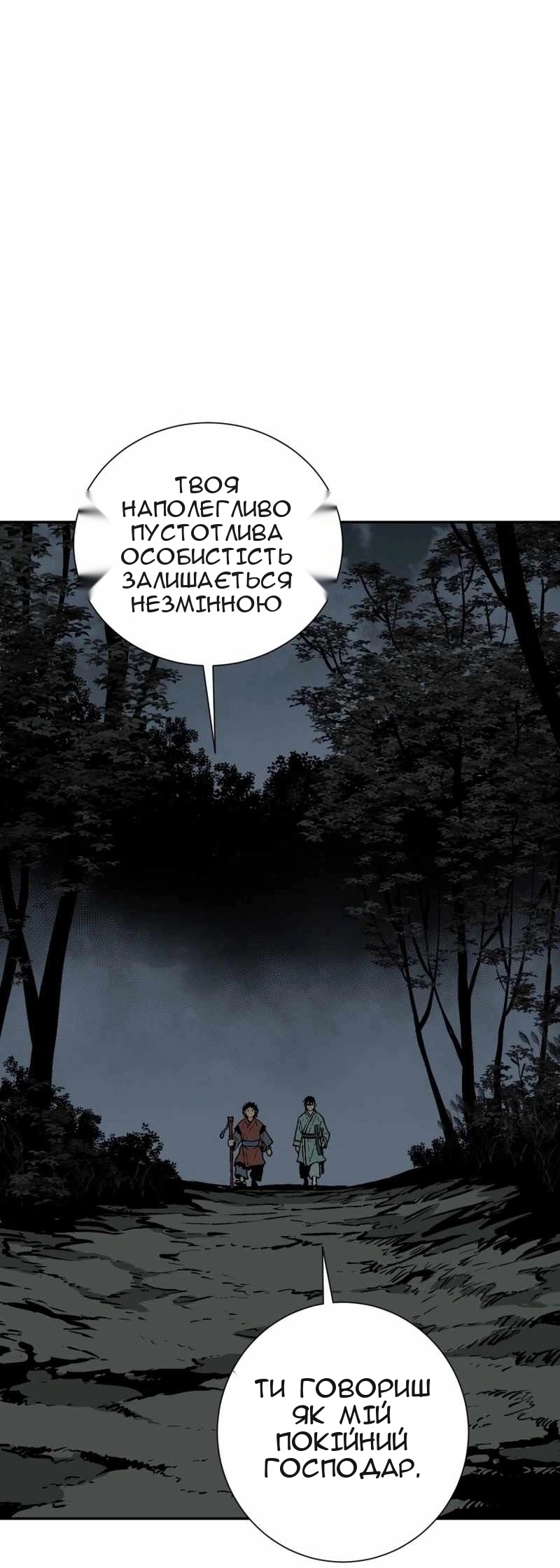 Сторінка 57