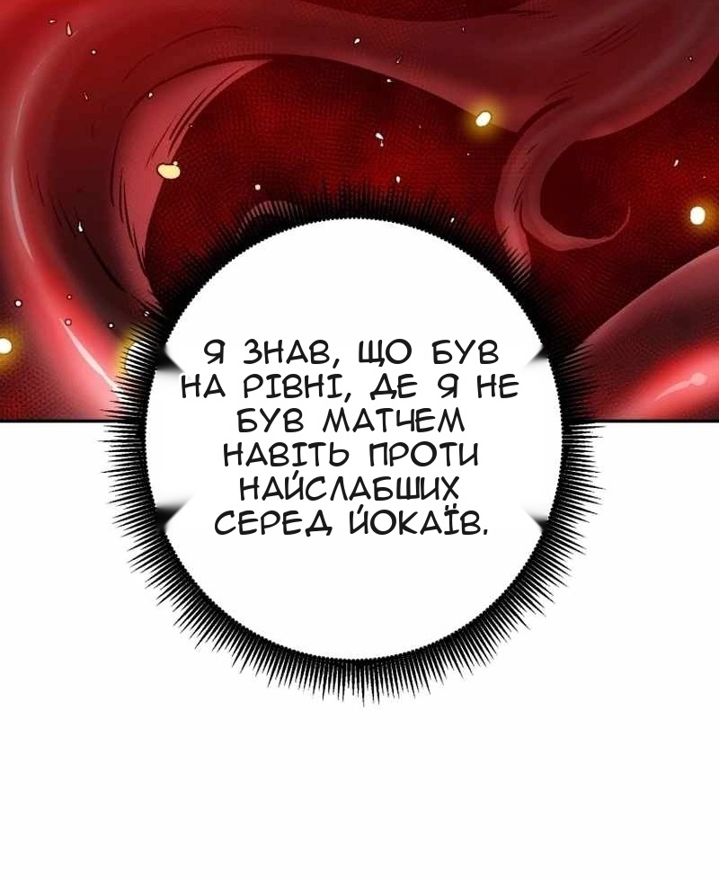 Сторінка 71