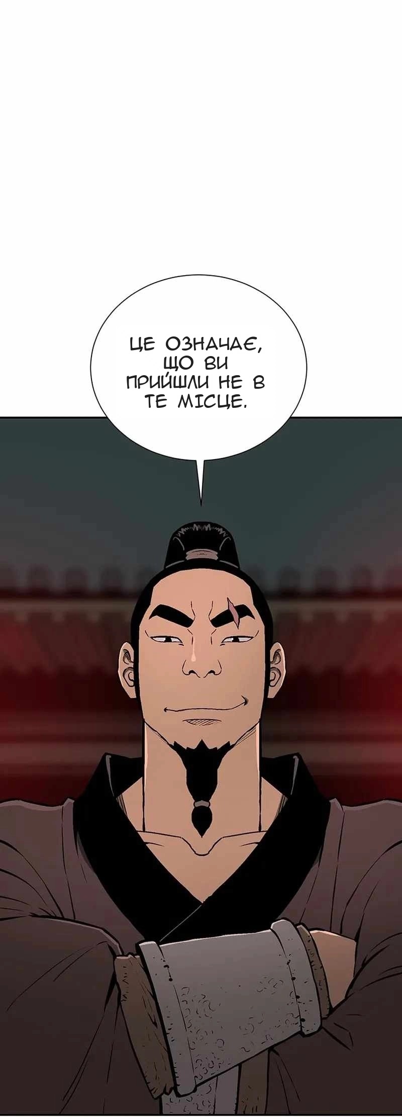 Сторінка 17