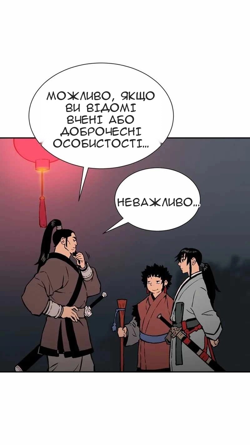 Сторінка 24