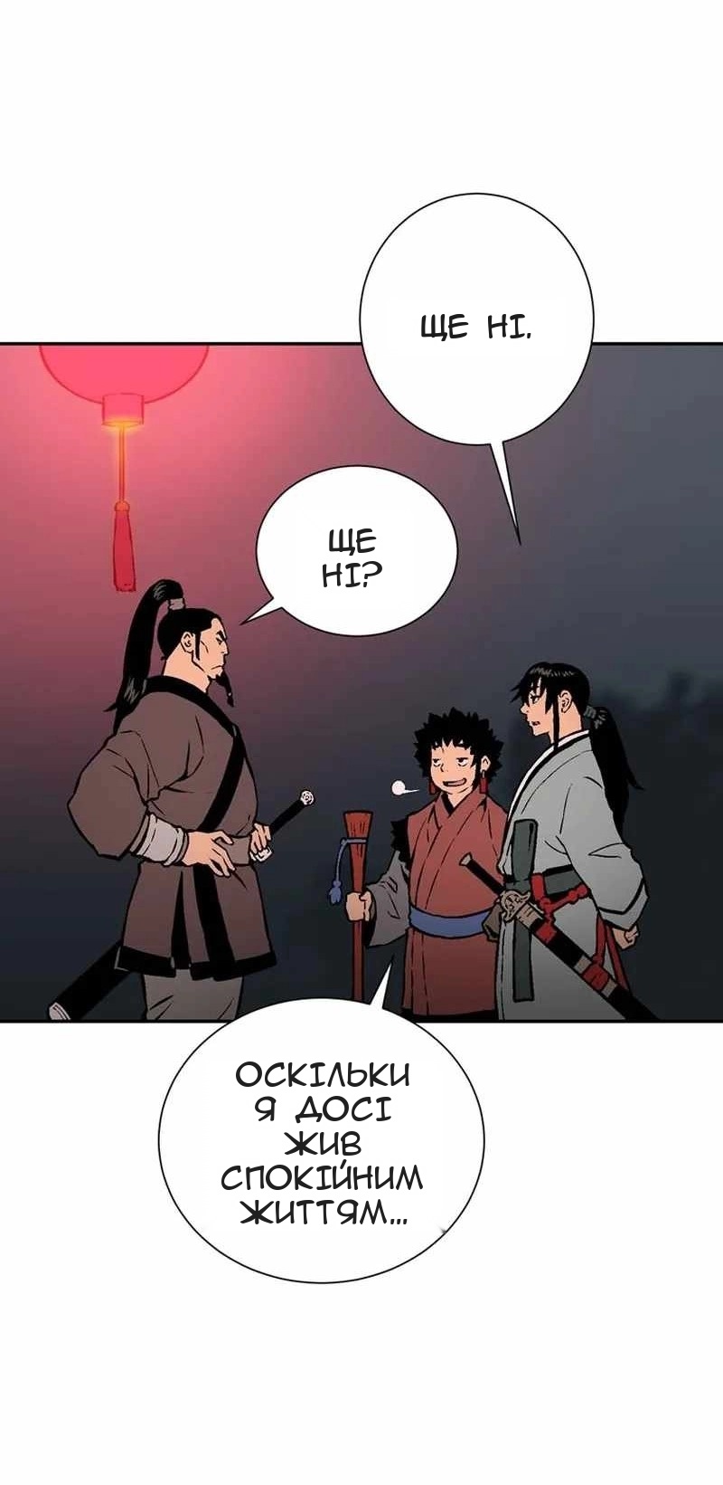 Сторінка 27