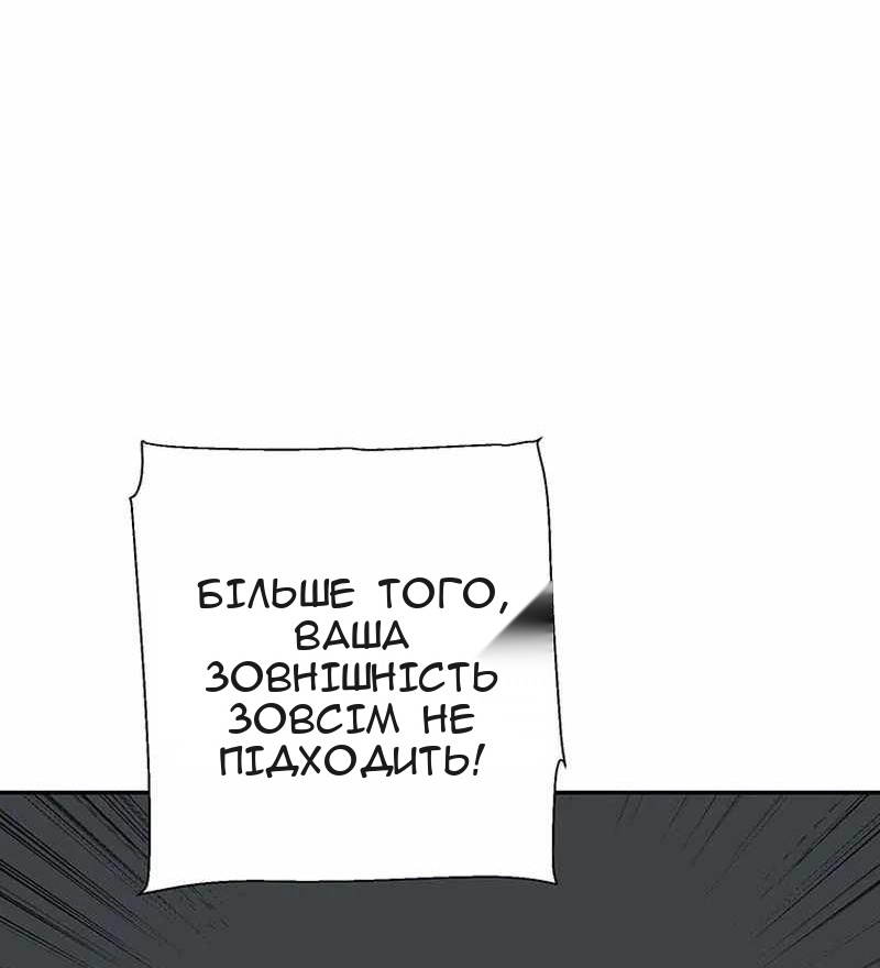 Сторінка 39