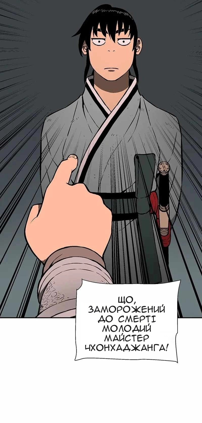 Сторінка 40
