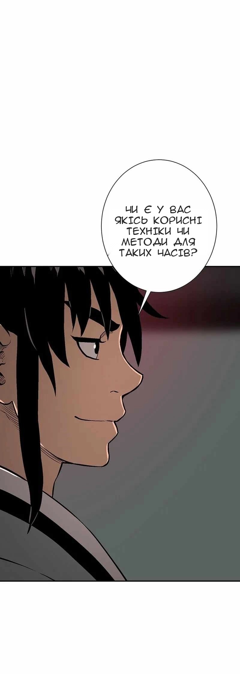 Сторінка 63