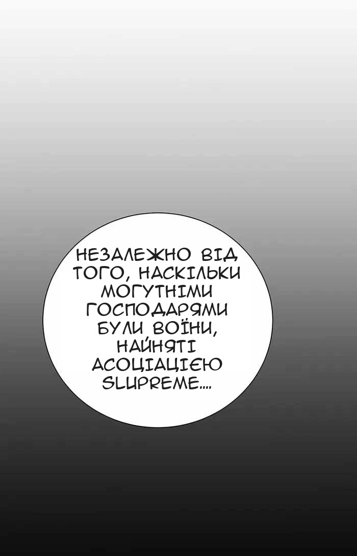 Сторінка 4