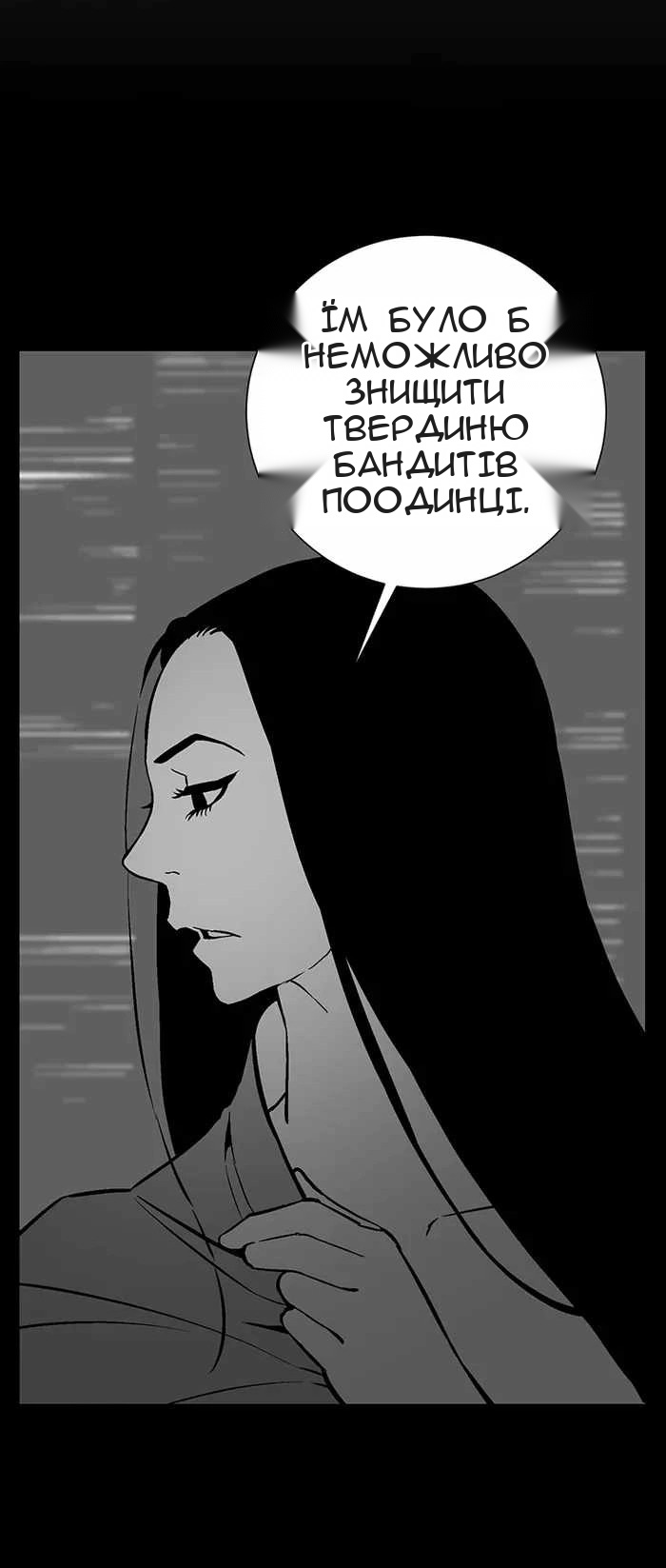 Сторінка 5