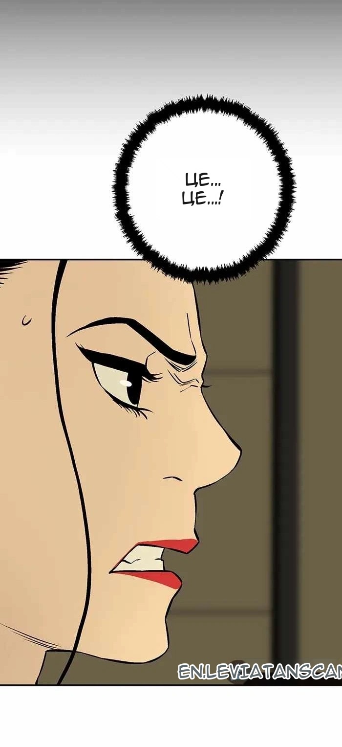 Сторінка 8