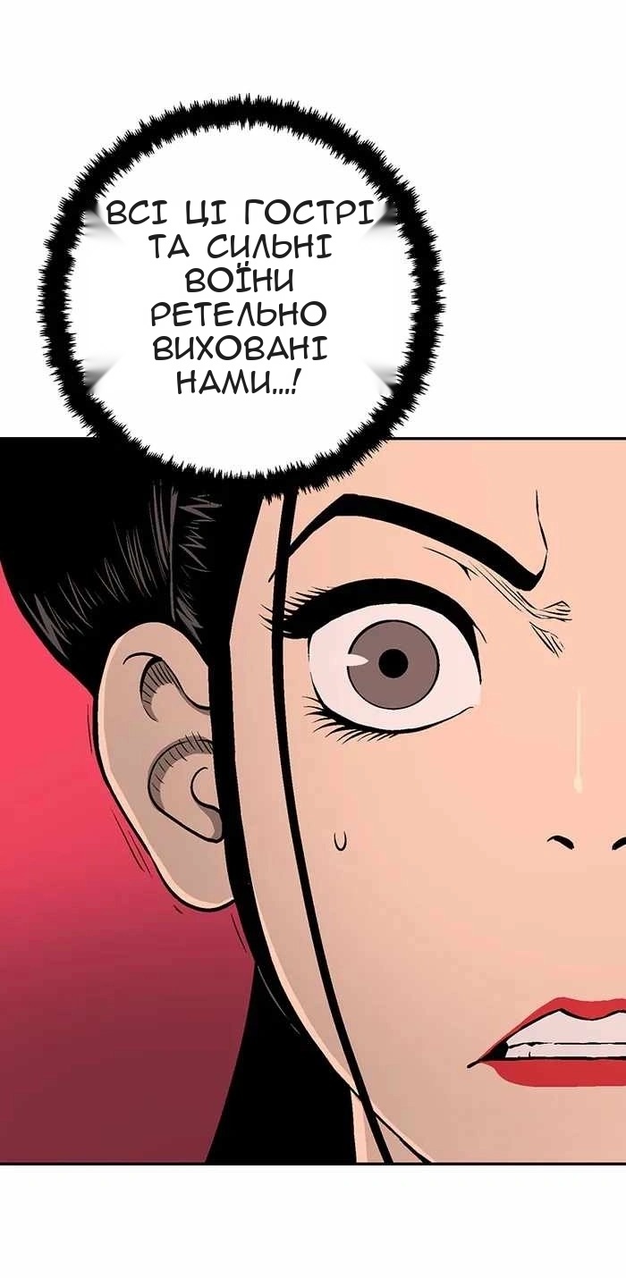 Сторінка 24