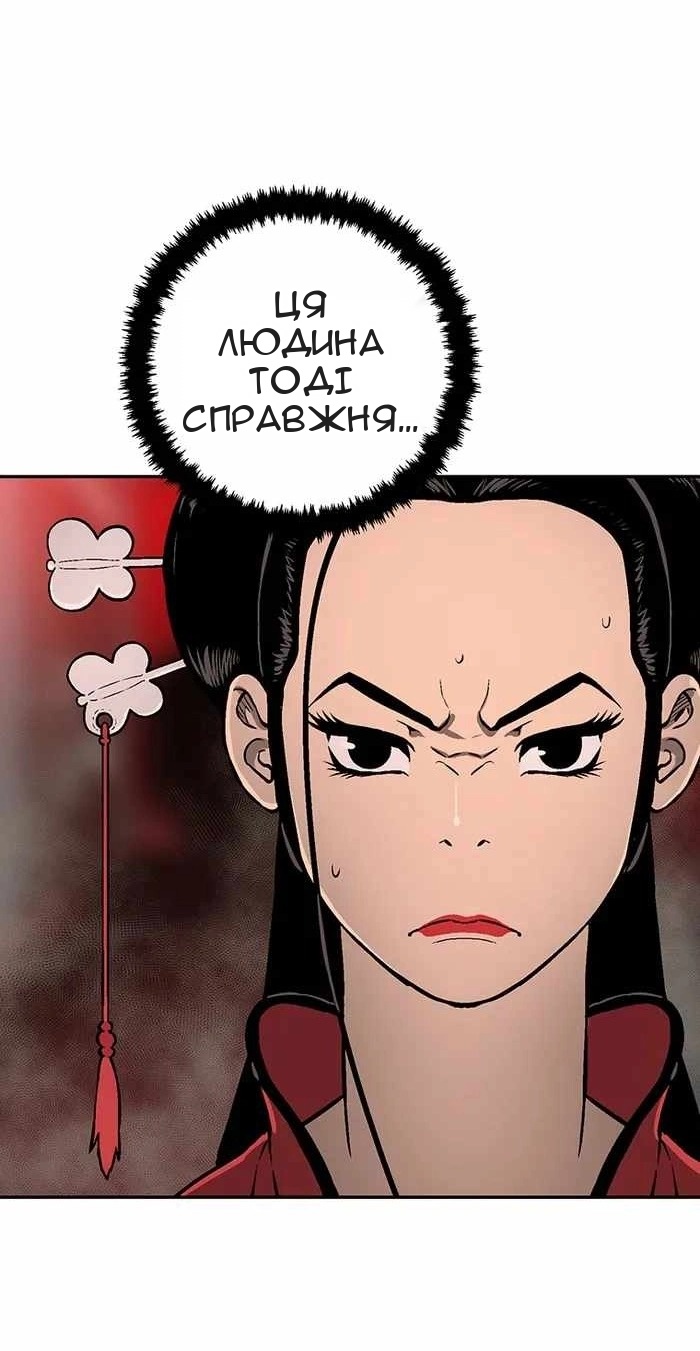 Сторінка 27