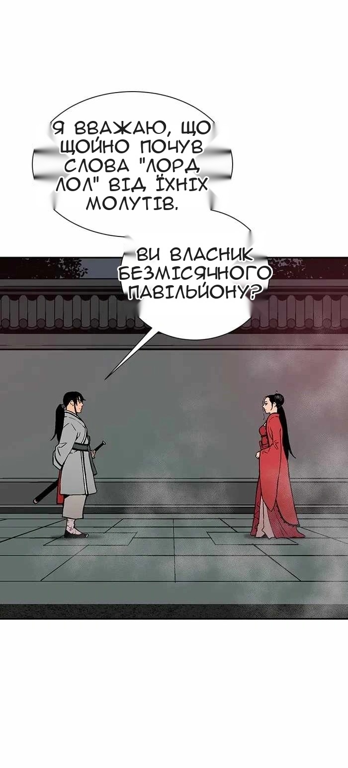 Сторінка 34