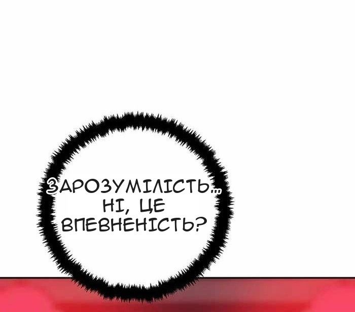 Сторінка 36