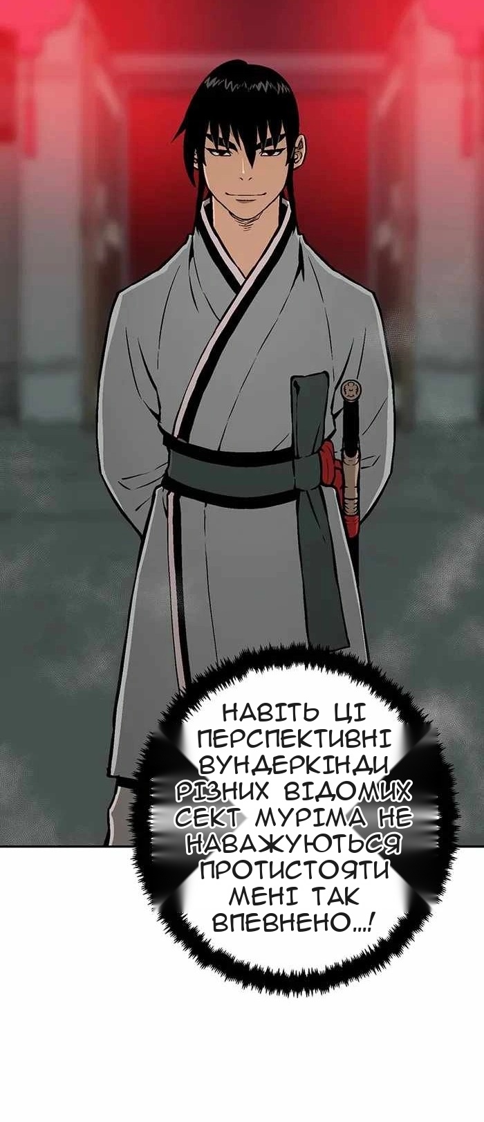 Сторінка 37
