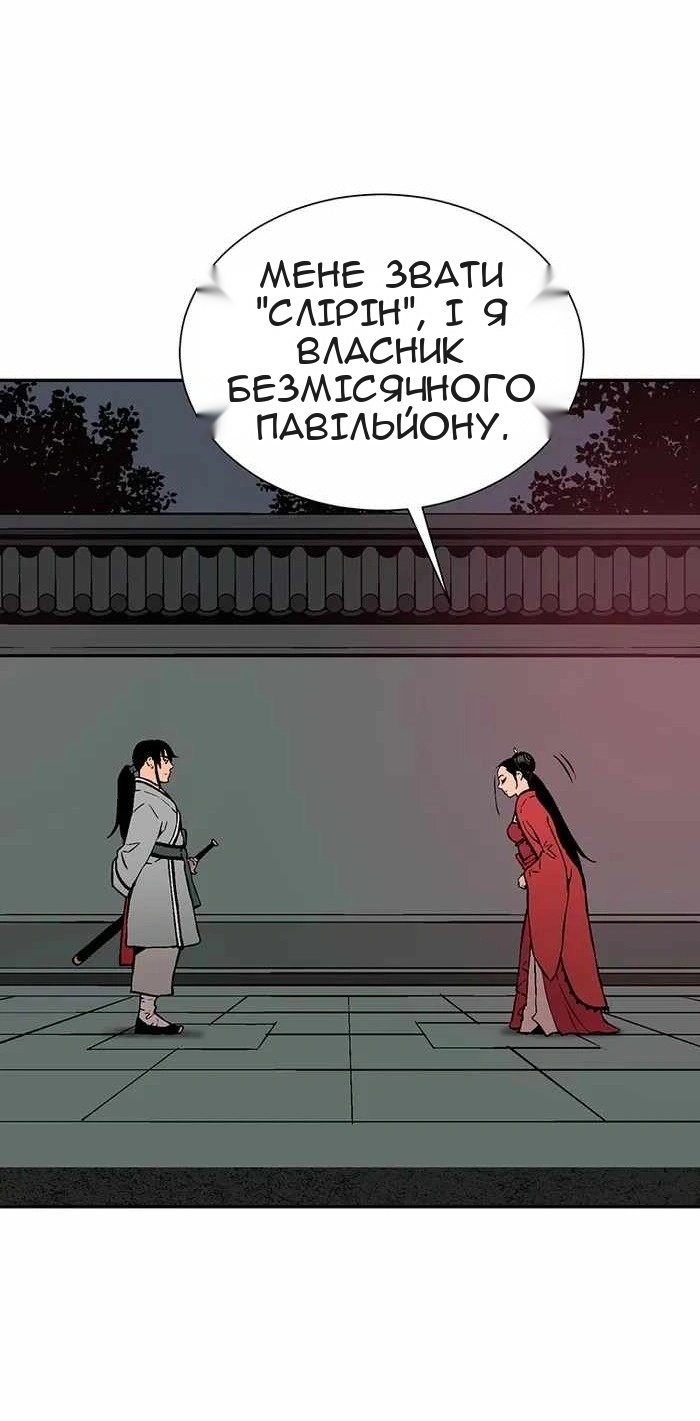 Сторінка 40