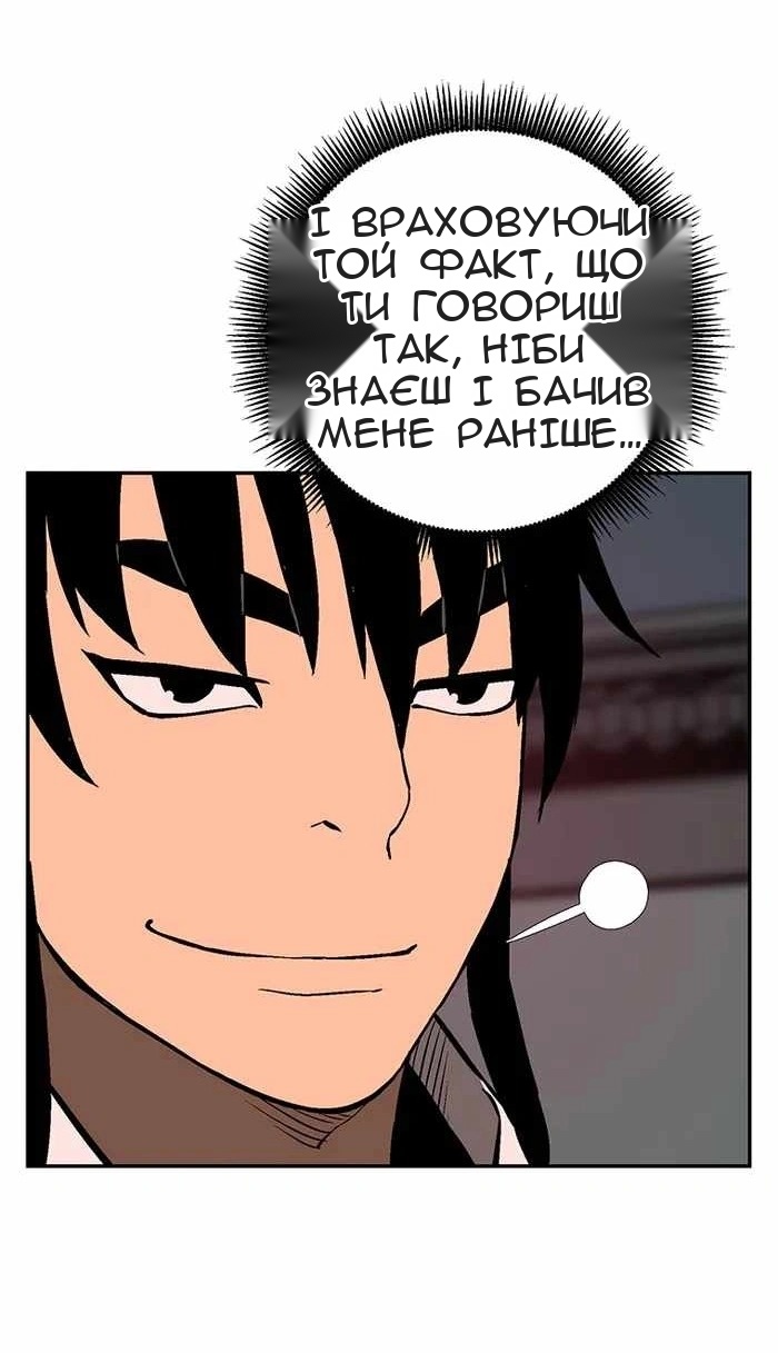 Сторінка 44