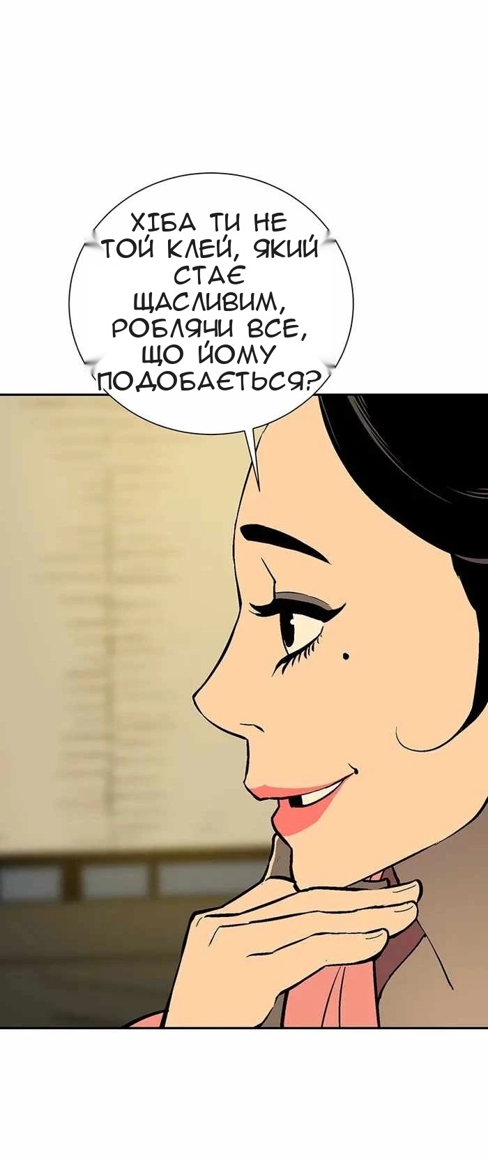 Сторінка 66