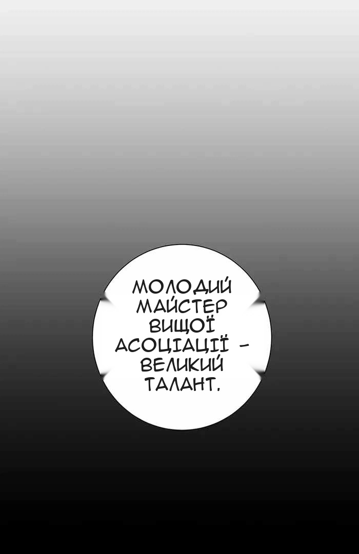 Сторінка 71