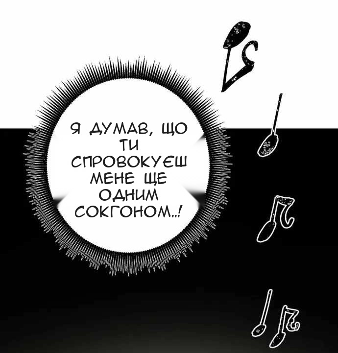 Сторінка 69