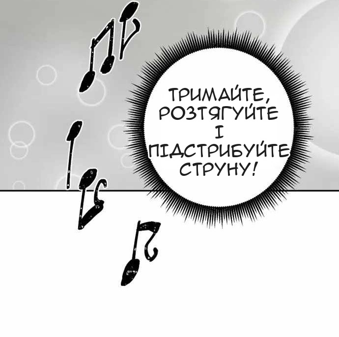 Сторінка 71