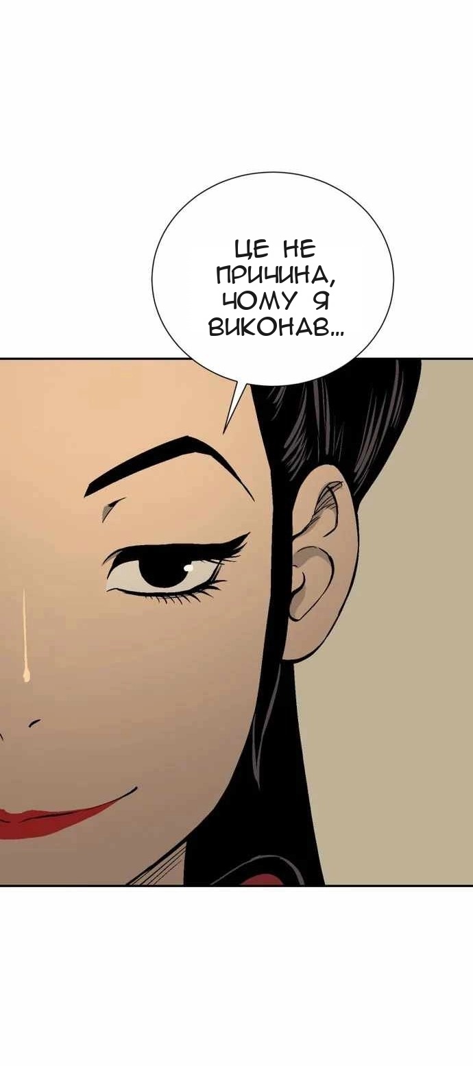 Сторінка 82