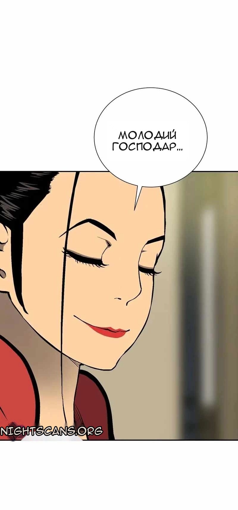 Сторінка 7