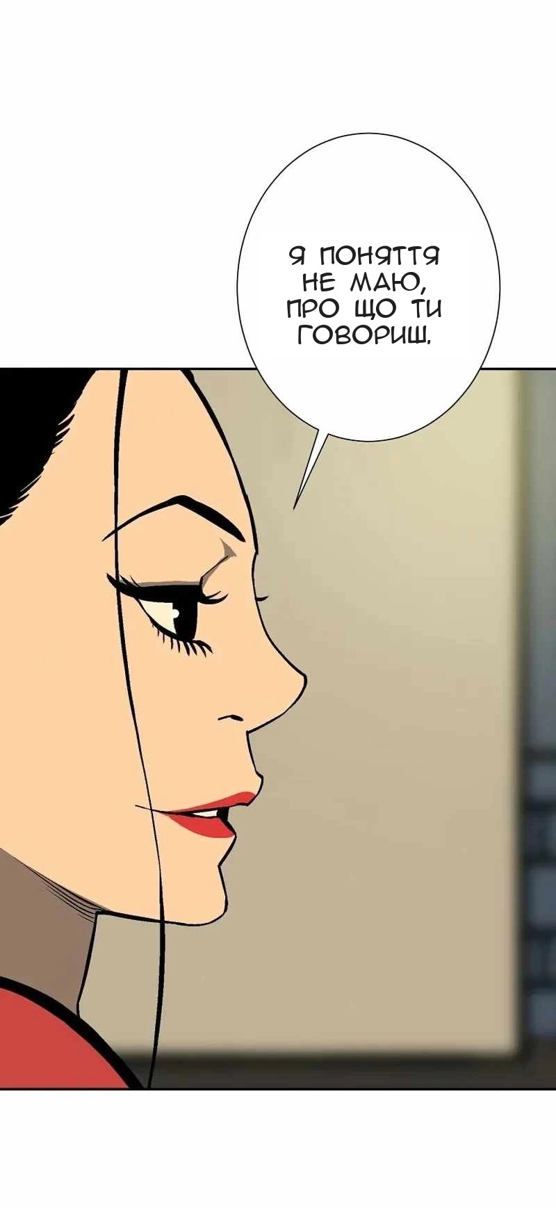 Сторінка 15