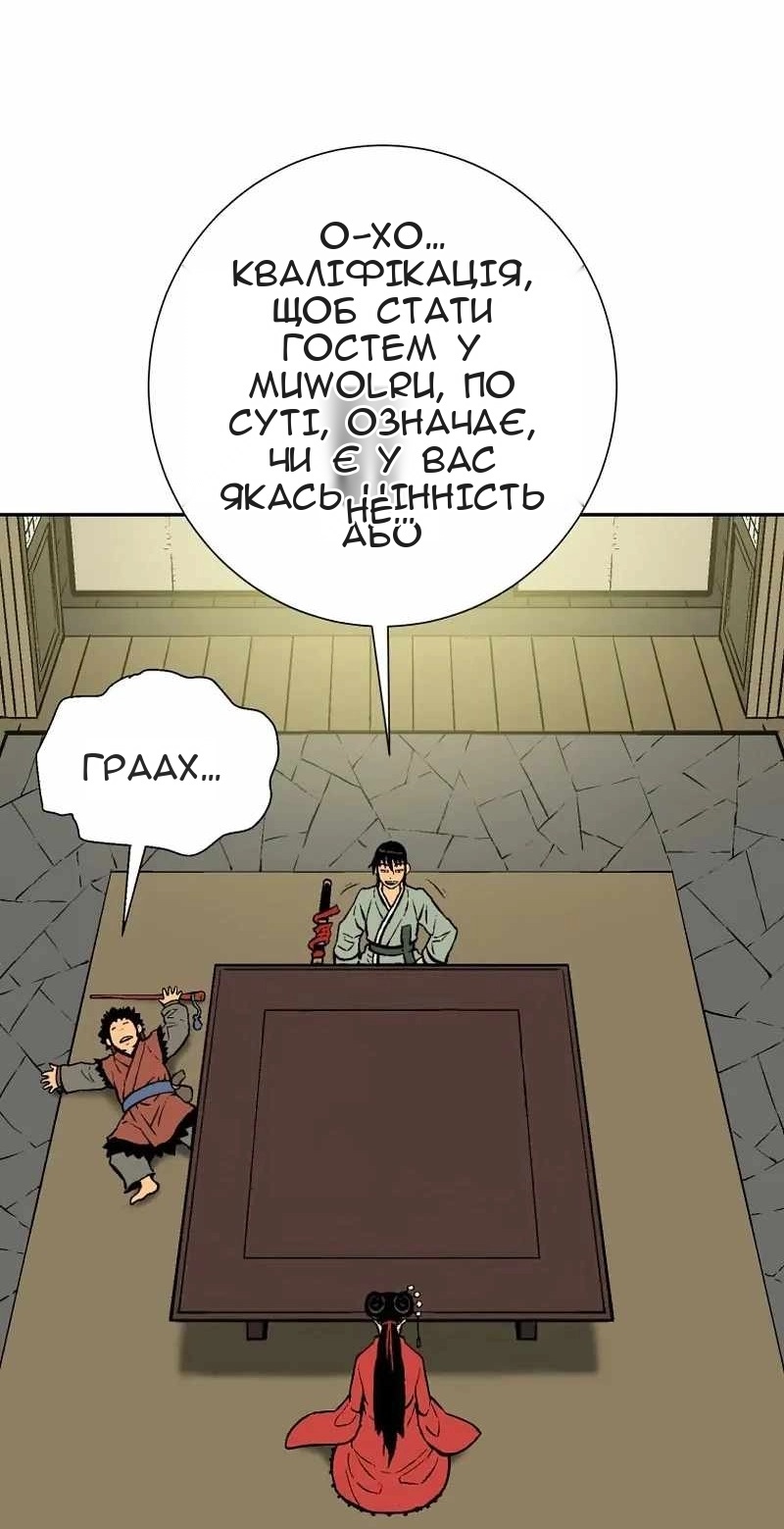 Сторінка 32