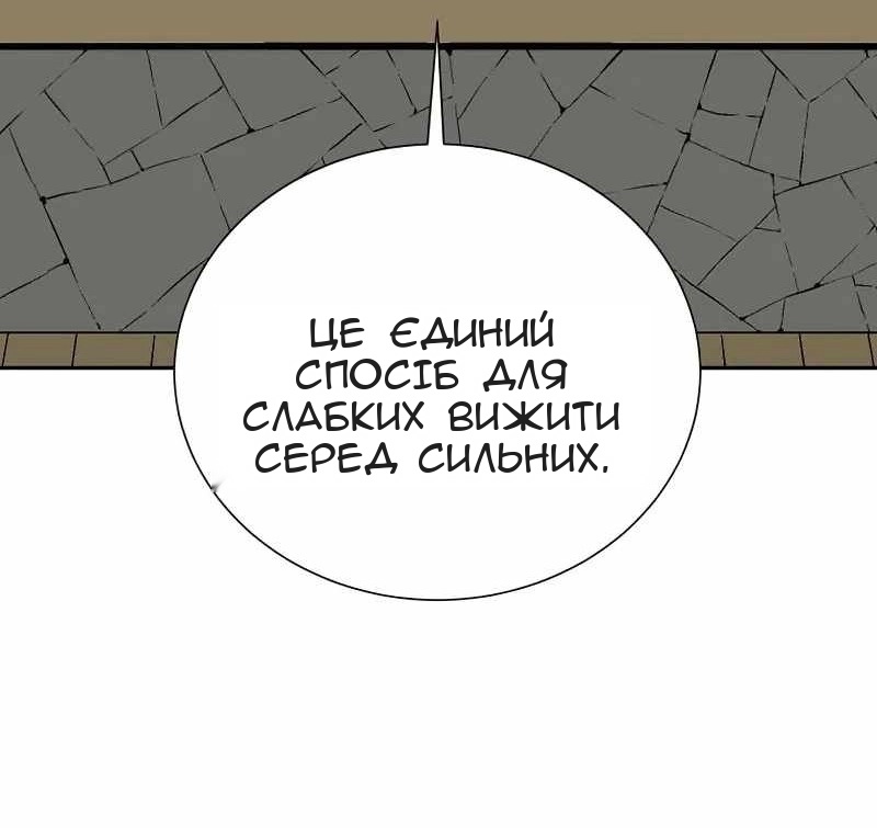 Сторінка 33