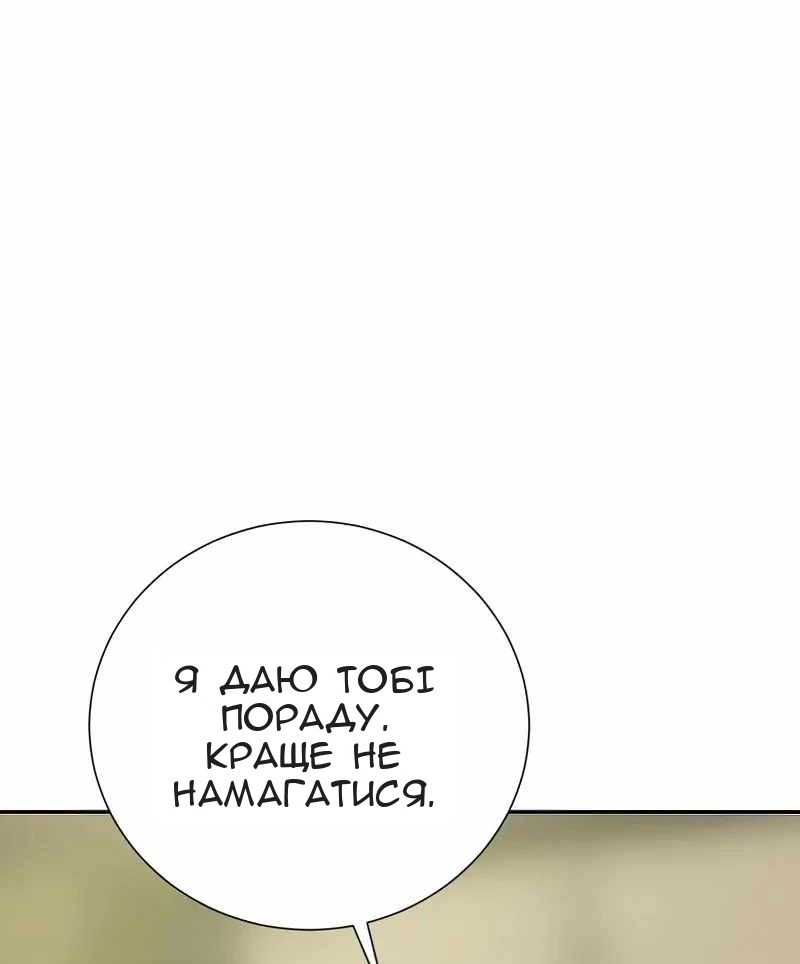 Сторінка 43